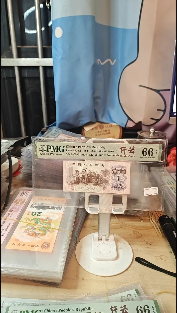 纤云下乡66分6009062龙珠号！