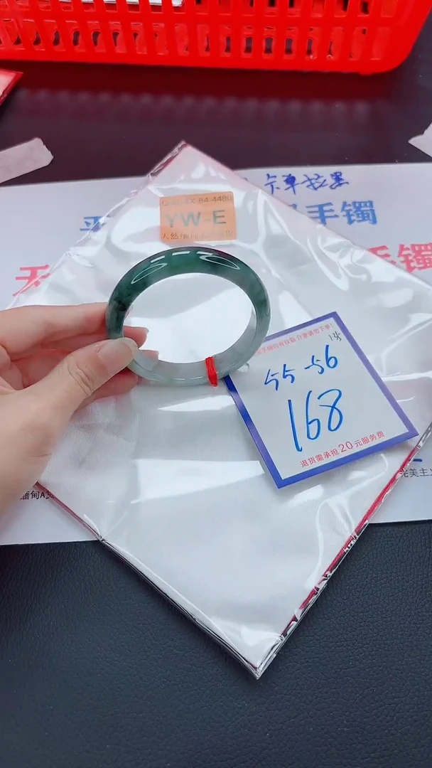 未镶嵌手镯翡翠11111111