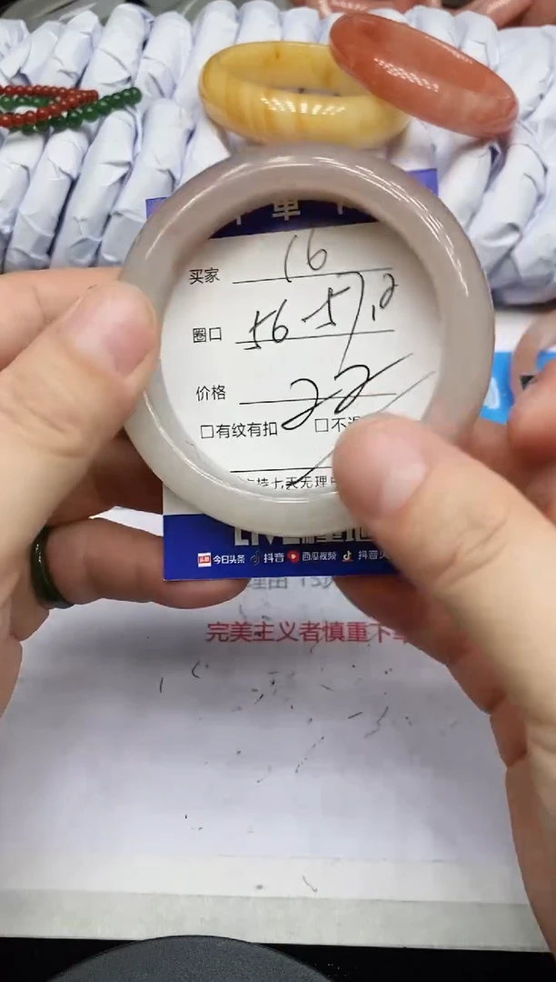 未镶嵌手镯石英质玉16