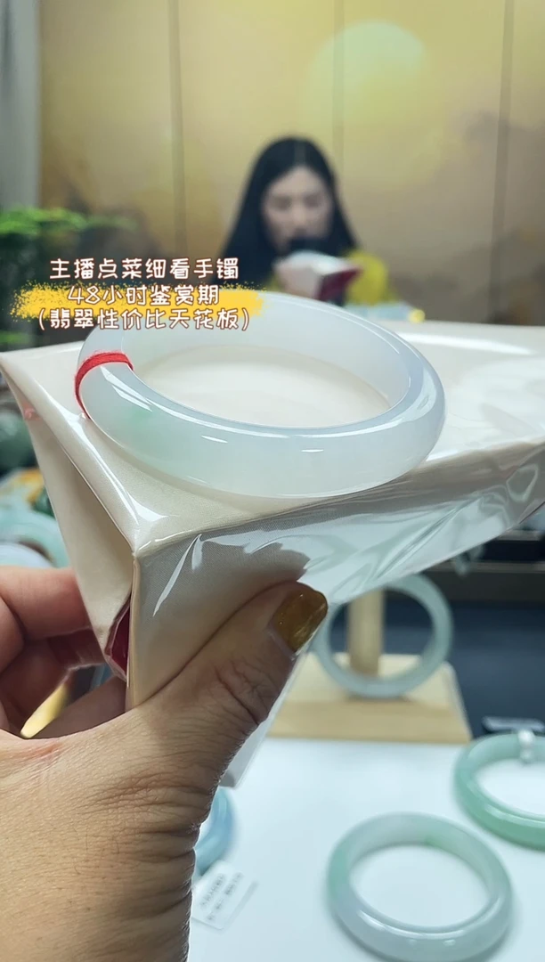 未镶嵌手镯翡翠55.56 2号