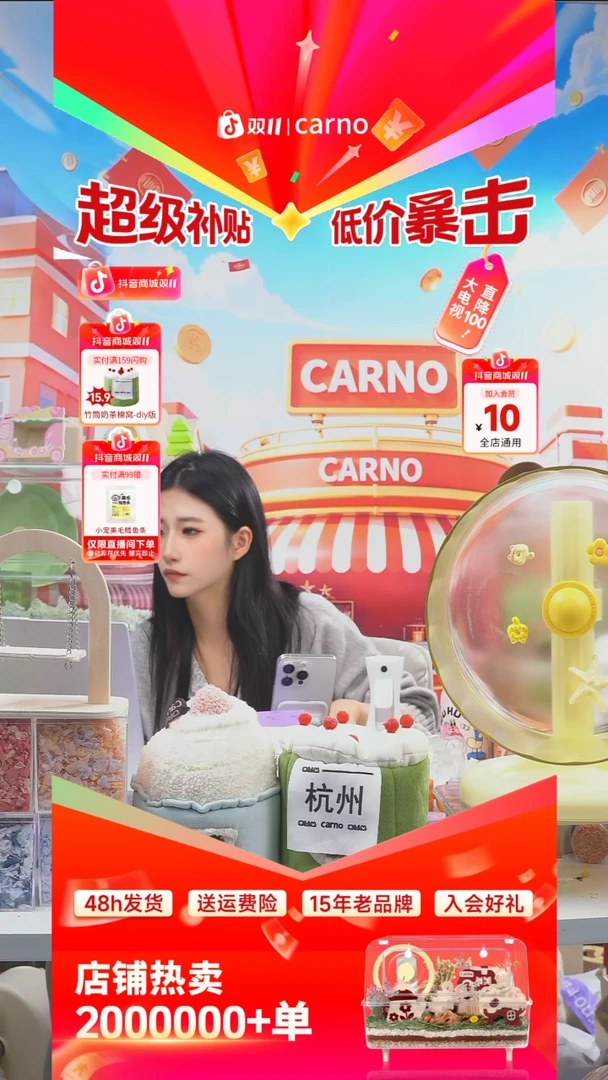 苦**.糖果小屋平台