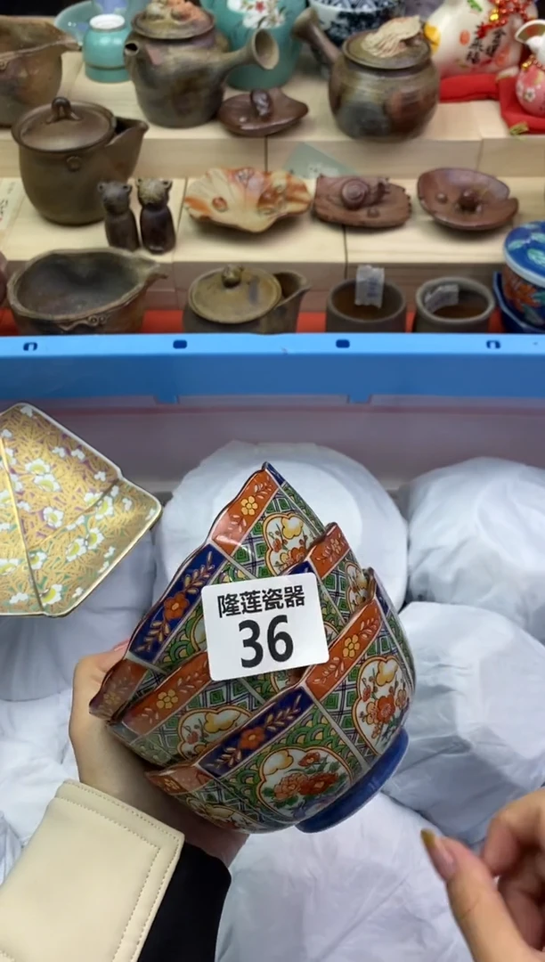 瓷片隆莲瓷器欢迎大家