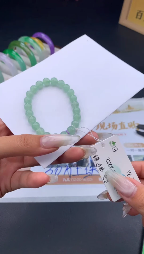 未镶嵌手串翡翠翡翠自带#送人#，假一赔三