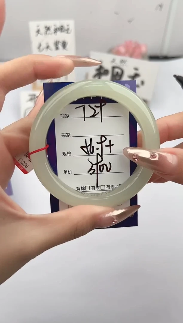 未镶嵌手镯和田玉微色差T29