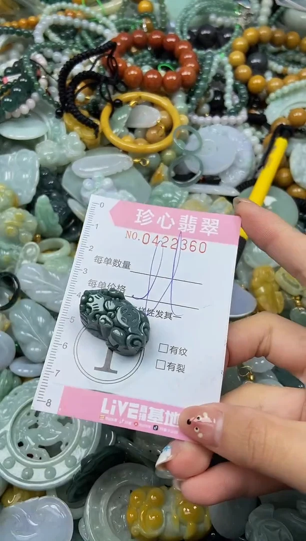 颈饰未镶嵌翡翠闪购0422360