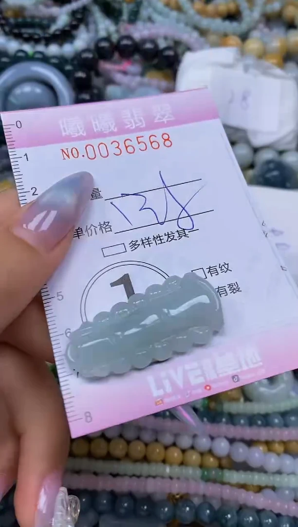 颈饰未镶嵌翡翠闪购0036568
