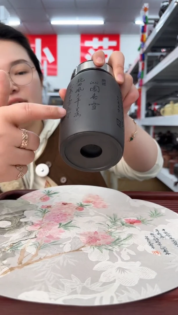 【闪购商品】紫砂茶杯0118011801180118