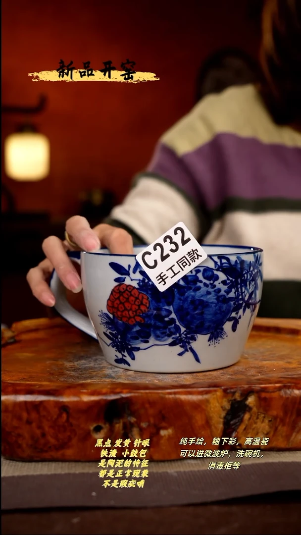 其他C232陶然集器瓷器