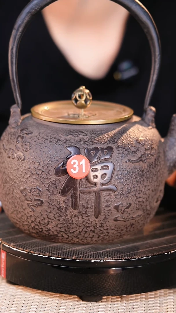 铁壶专属链接煮茶煮水-红31