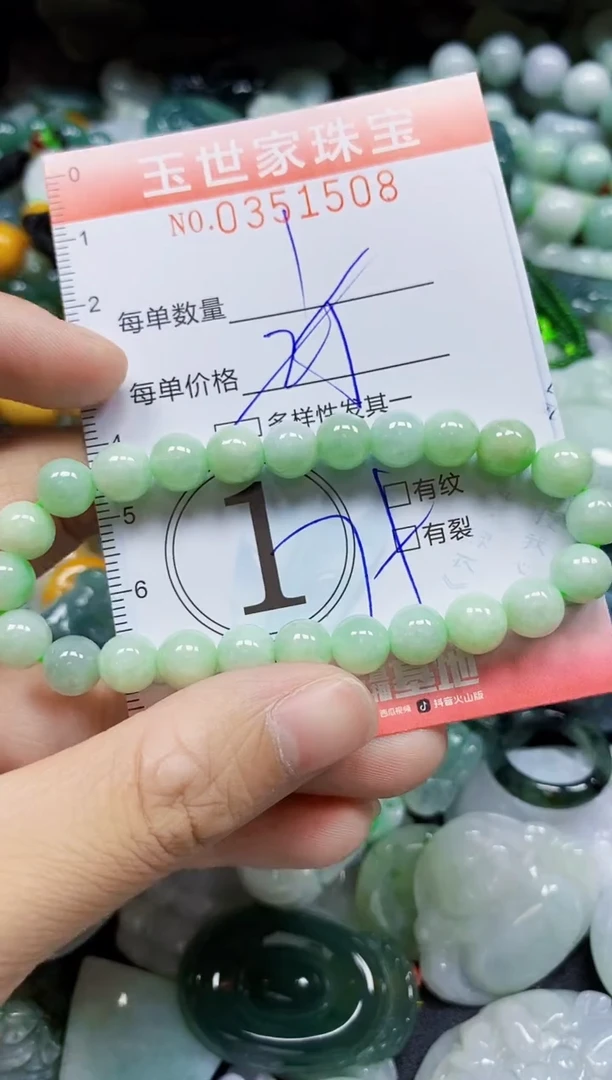颈饰未镶嵌翡翠翡翠闪购Y0351508多样性发其一