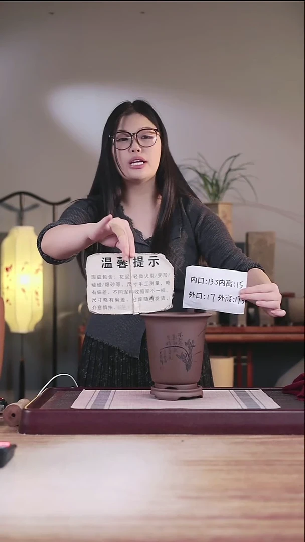 紫砂花盆瑕紫泥刻绘小金钟一个带托