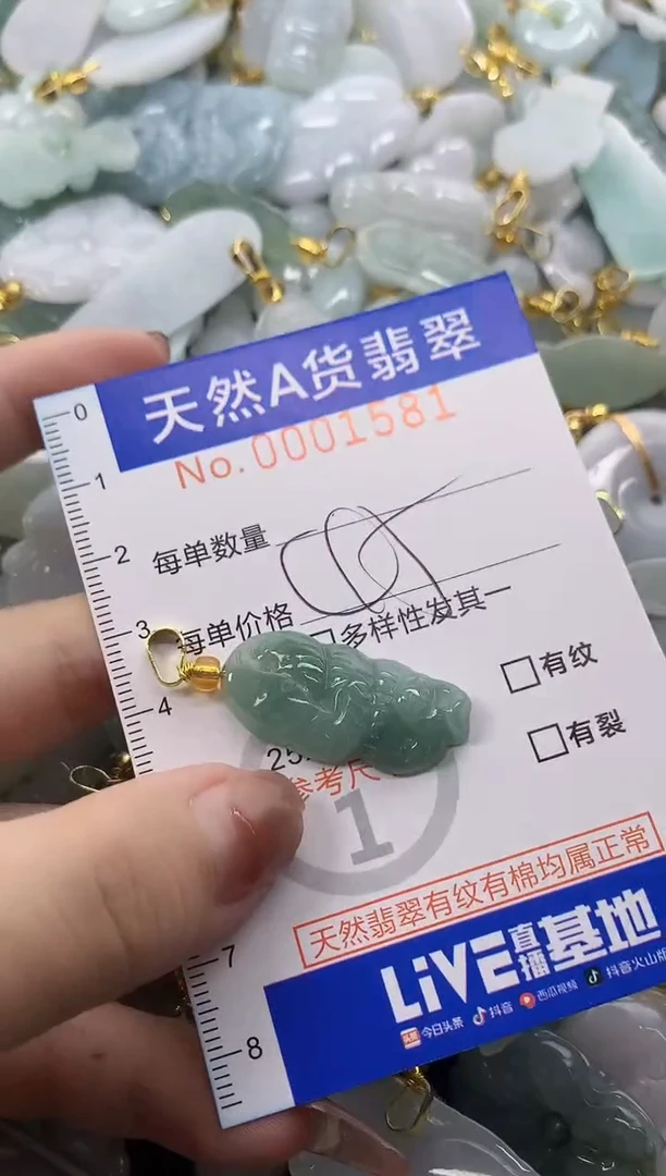 翡翠未镶嵌颈饰天然A货翡翠