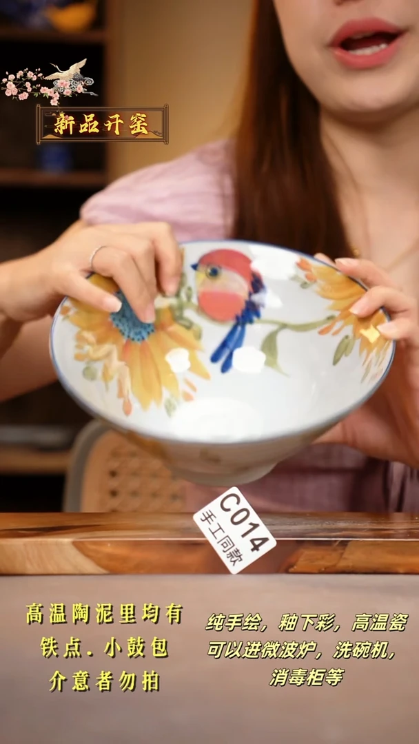 其他C014陶然集器瓷器