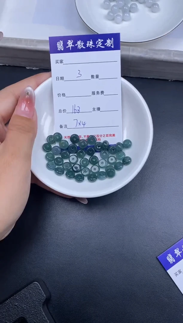 颈饰未镶嵌翡翠散珠批发多样性发货