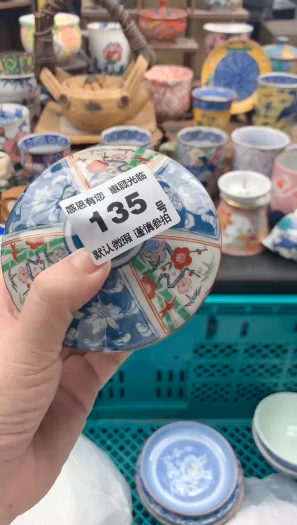 瓷片一**葱135号九姑娘工艺品瓷器