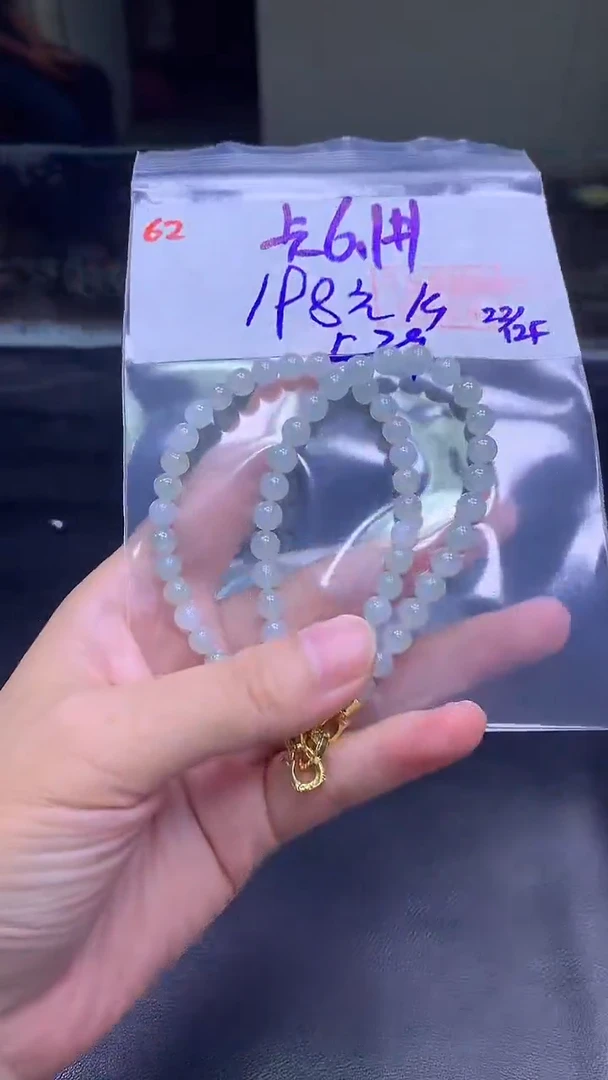 未镶嵌定制翡翠62手串6.1+198元+多样性拍一发一