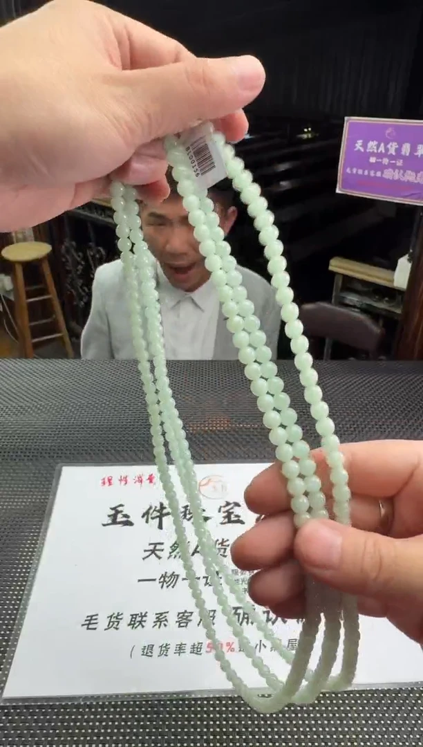 颈饰未镶嵌翡翠--013445-多样性发其一