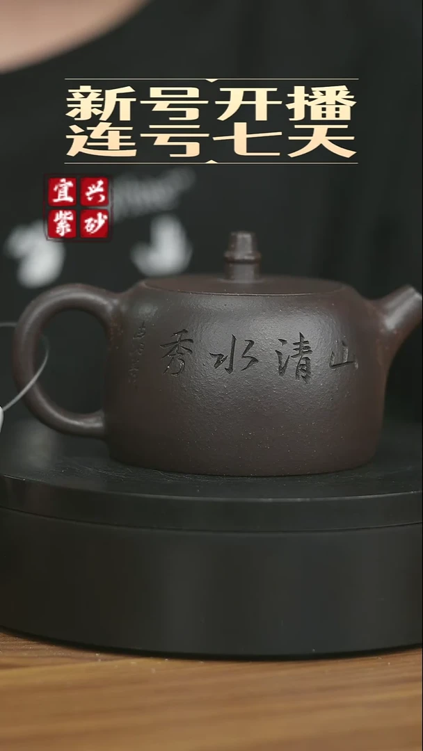 茶壶紫砂宜兴原矿手工紫砂壶