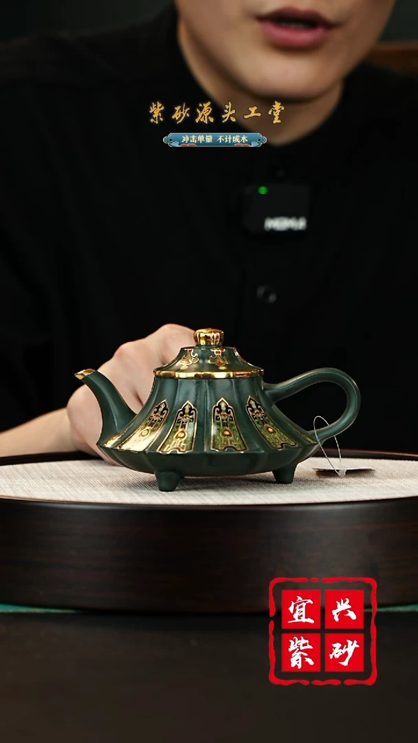 【闪购商品】紫砂茶壶宜兴紫砂壶