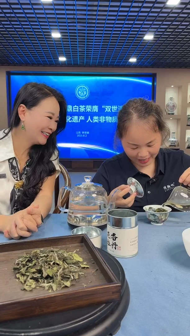 其他A4/福鼎花香牡丹————————