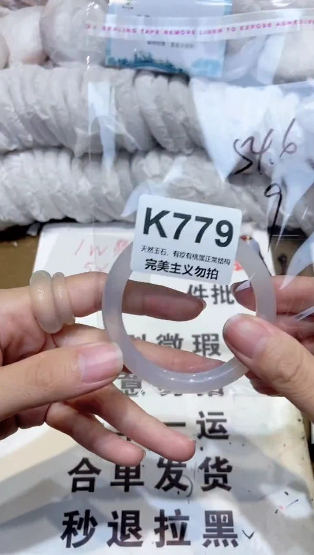 手镯玛瑙/玉髓未镶嵌54