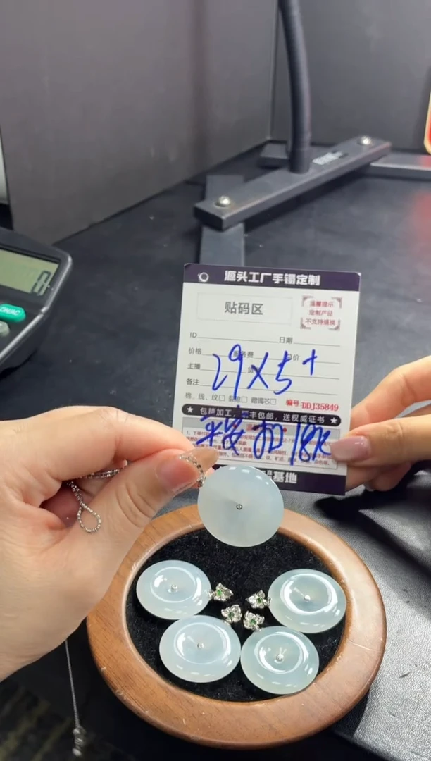 18K金镶嵌定制翡翠DDJ35882/多样性发一件