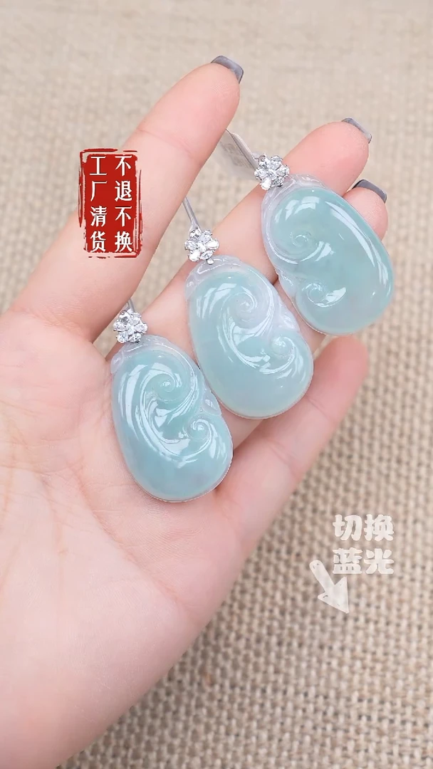 18K金镶嵌挂件翡翠28【不退不换】多样性发其一