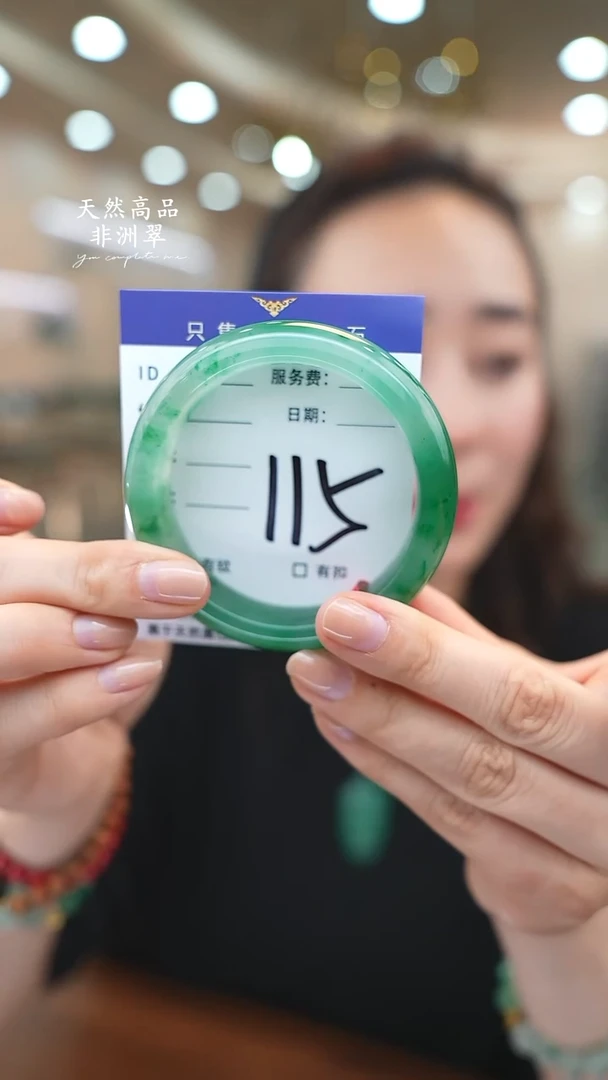 未镶嵌手镯石英质玉115