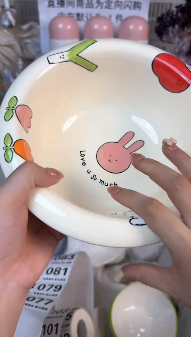 瓷片走*?076默认微瑕15包邮库存1件