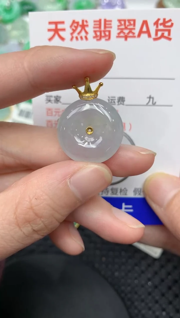 【闪购商品】翡翠颈饰18K金镶嵌111111111