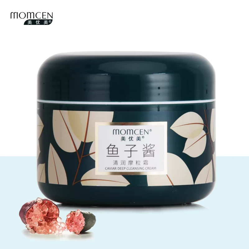 美优美鱼子酱清润摩粒霜深层洁净白净水润不拔干