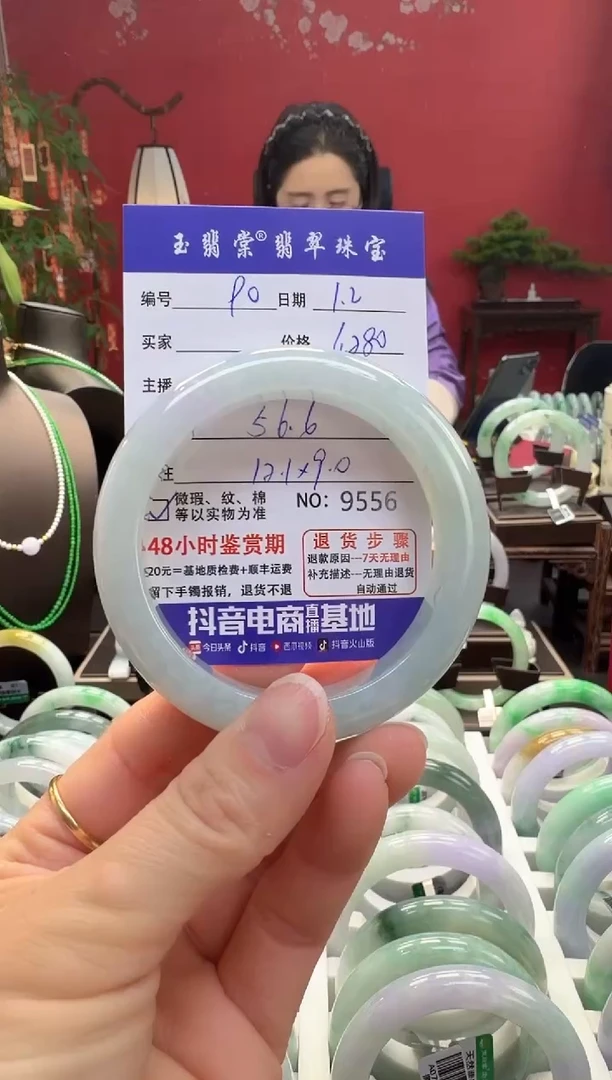 未镶嵌手镯翡翠翡翠90