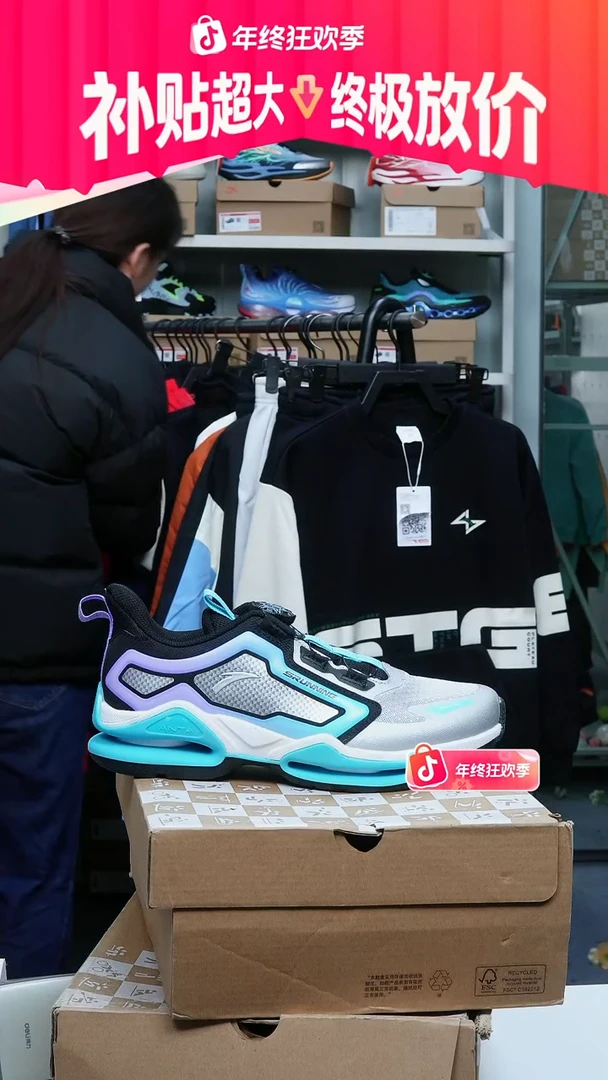 闪购安踏儿童断码孤品：39