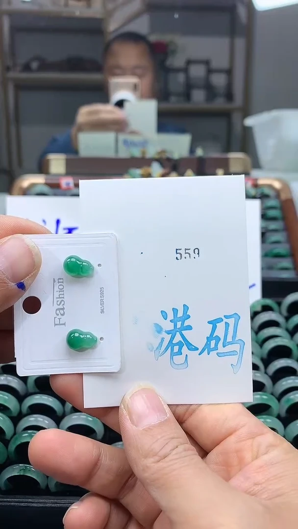 未镶嵌戒圈石英质玉非洲翠