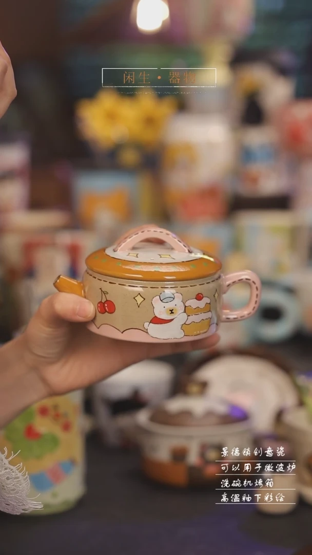 【闪购商品】景德镇可爱设计师款陶瓷
