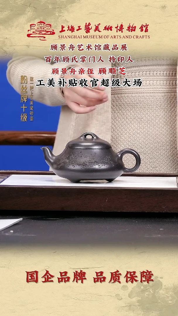 茶壶紫砂紫砂茶壶74