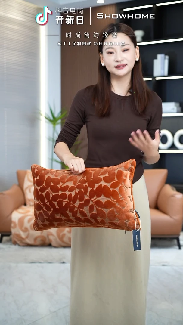 四叶草蓝橘色30X50腰枕带芯