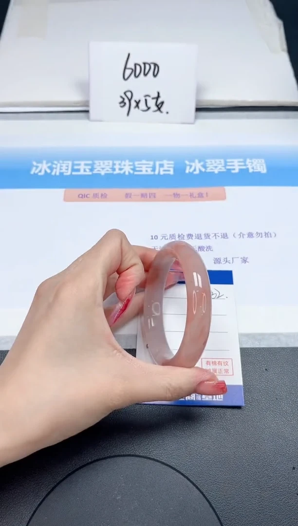【闪购商品】石英质玉手镯未镶嵌32-58