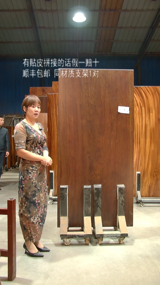 木/刚果黑檀/ C753- 190*90*10 带脚