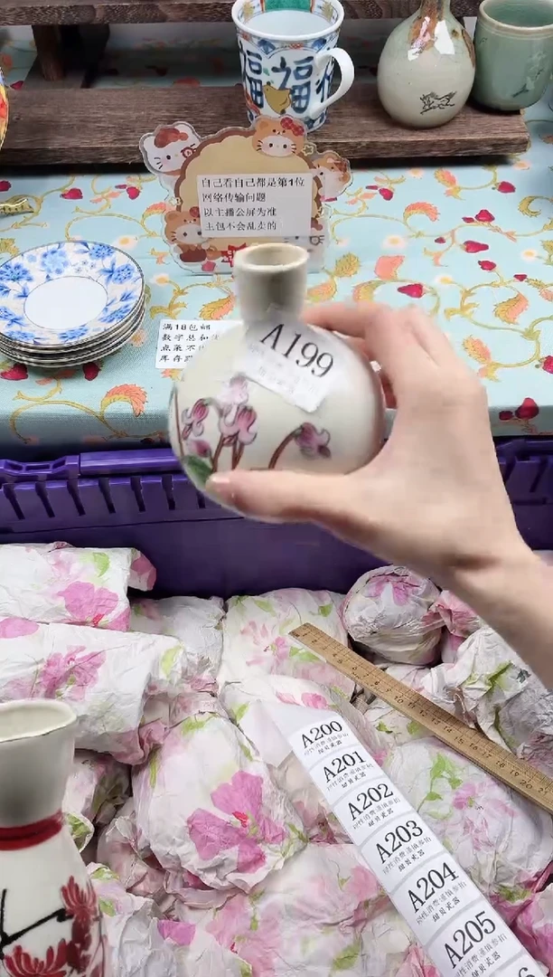 瓷片黑**子                A199