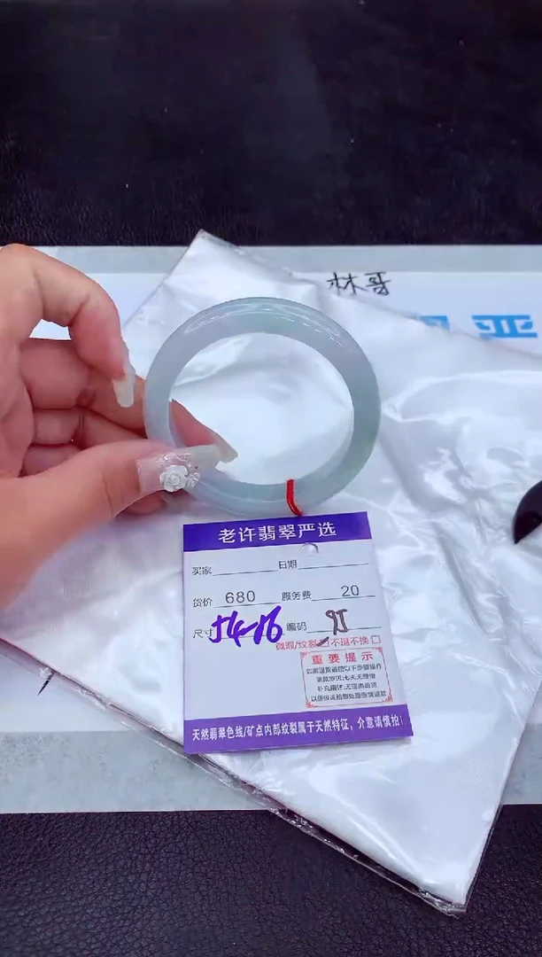 【闪购商品】翡翠手镯未镶嵌11111111111111
