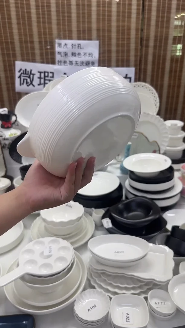 摆件9寸双耳韦斯汤碗