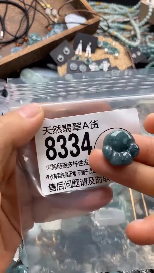 翡翠未镶嵌颈饰翡翠8334