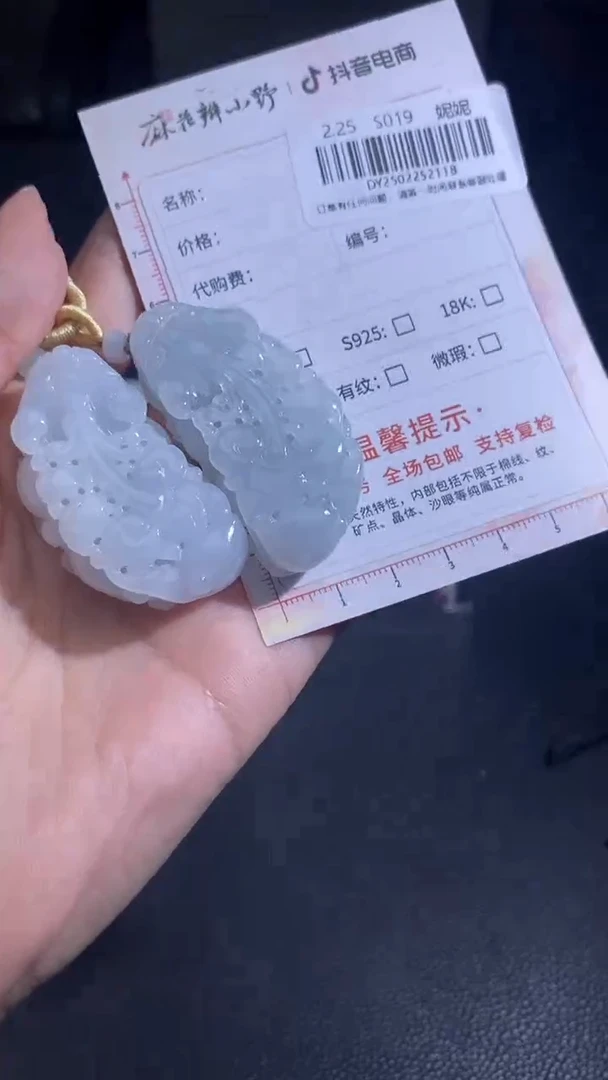 【闪购商品】定制翡翠未镶嵌天然翡翠A货118