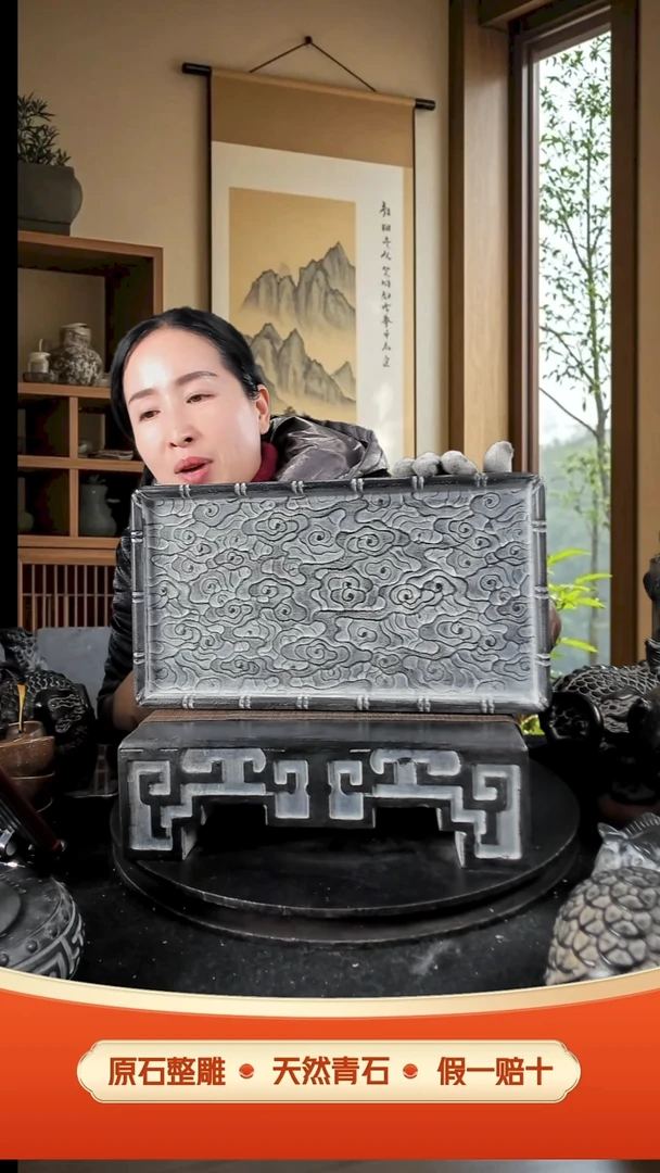 石材祥云竹节干泡台