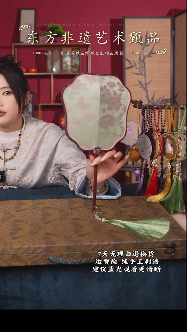刺绣63非遗宋锦纯手工团扇（带扇架+扇盒）