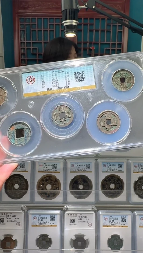 【闪购商品】铜nn中华五帝破盒不退不换
