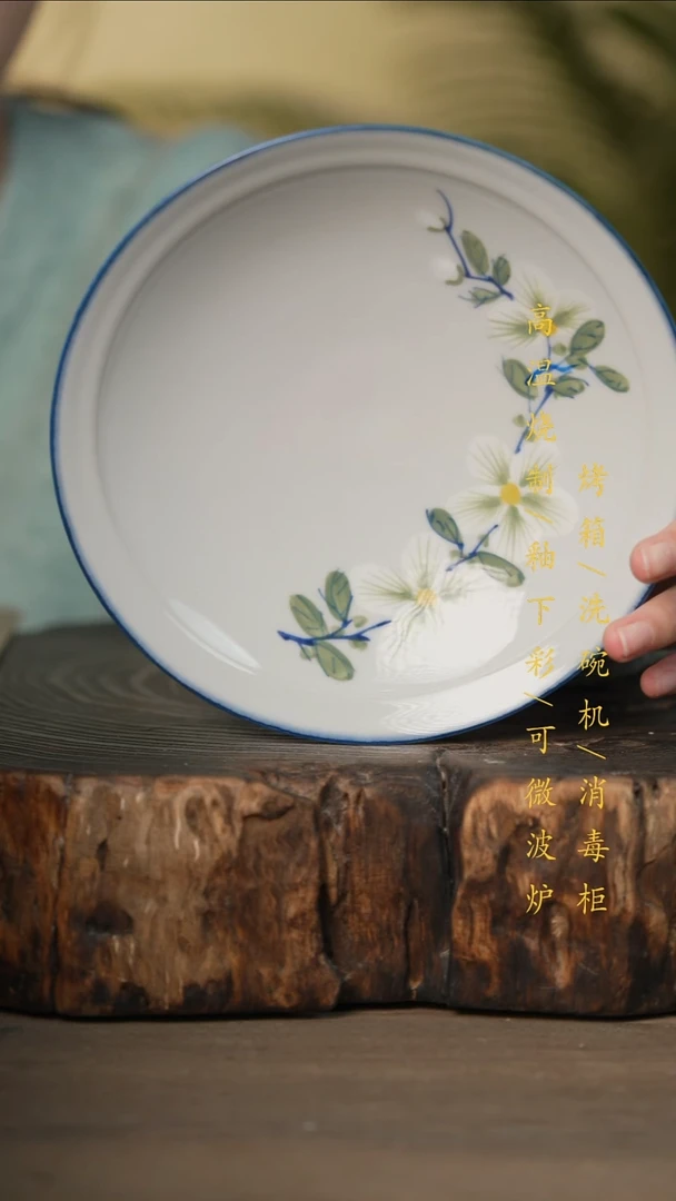 瓷片景德镇高温釉下彩可微波烤箱洗碗机