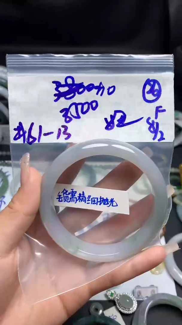 【闪购商品】定制翡翠未镶嵌毛货需精细抛光26号3510元圈