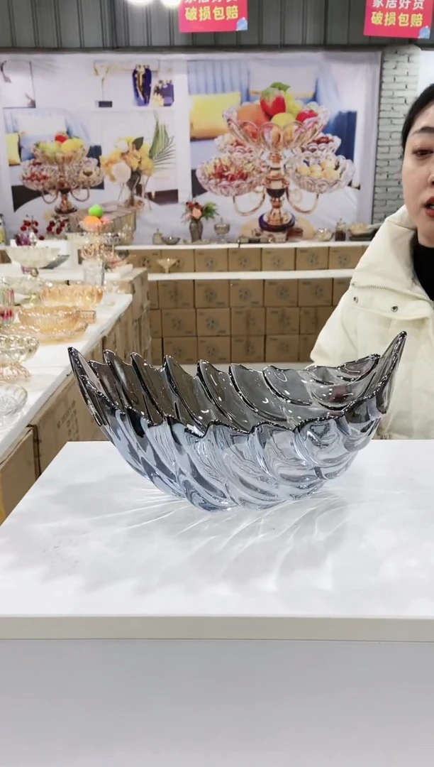 【闪购商品】玻璃烟灰色羽毛果斗